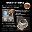Indo Estate Coffee インドエステートコーヒー　Kopi Luwak Sumatra コピルアクスマトラ　100g　粉末