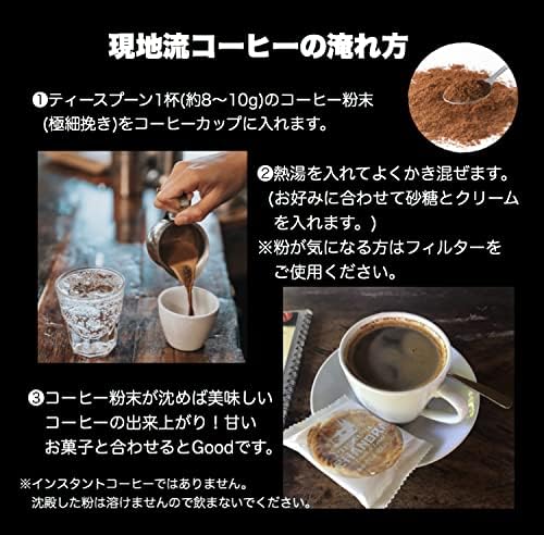 Indo Estate Coffee インドエステートコーヒー　Kopi Luwak Sumatra コピルアクスマトラ　100g　粉末
