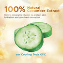 チトラ UV ボディローション 210ml Hydra Cool & Bright Cucumber キュウリ 海外直送品