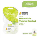 エリプス ヘアマスク 4種セット 20g×8個（1種あたり各2個） 海外直送品