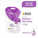 エリプス ヘアマスク 4種セット 20g×8個（1種あたり各2個） 海外直送品