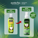 ムスティカラトゥ ヘアオイル チュムチュマン 175ml × 2本セット 海外直送品