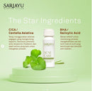 サリアユ Intensive Acne Serum 12ml 海外直送品