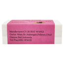 ブラットワンギ バリ島から無添加石鹸 ココナッツソープ ブラックライス 80g 海外直送品