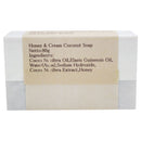 ブラットワンギ バリ島から無添加石鹸 ココナッツソープ ハニー＆クリーム 80g 海外直送品