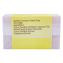 ブラットワンギ バリ島から無添加石鹸 ココナッツクリームソープ ジャスミン 80g 海外直送品