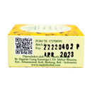 ナディスハーバル ベビーバーム Balsem Taru Rare 15g 海外直送品