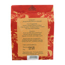 ナディスハーバル ロゼラ ヘルシードリンク 50g 海外直送品