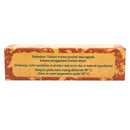 ナディスハーバル リップバーム 4g オレンジ 海外直送品