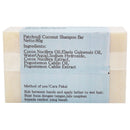 ブラットワンギ バリ島から無添加石鹸 ココナッツシャンプーバー パチュリ 80g 海外直送品