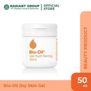 Bio-oil バイオオイル ドライスキンジェル 50ml 海外直送品