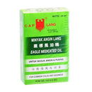 チャップラング アンギンラングオイル 24ml 海外直送品