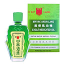 チャップラング アンギンラングオイル 24ml 本体と箱