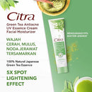 チトラ フェイシャル モイスチャライザー 20g 海外直送品