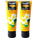 ハーボリスト ボディバター 80g×2本セット フランジパニの商品画像