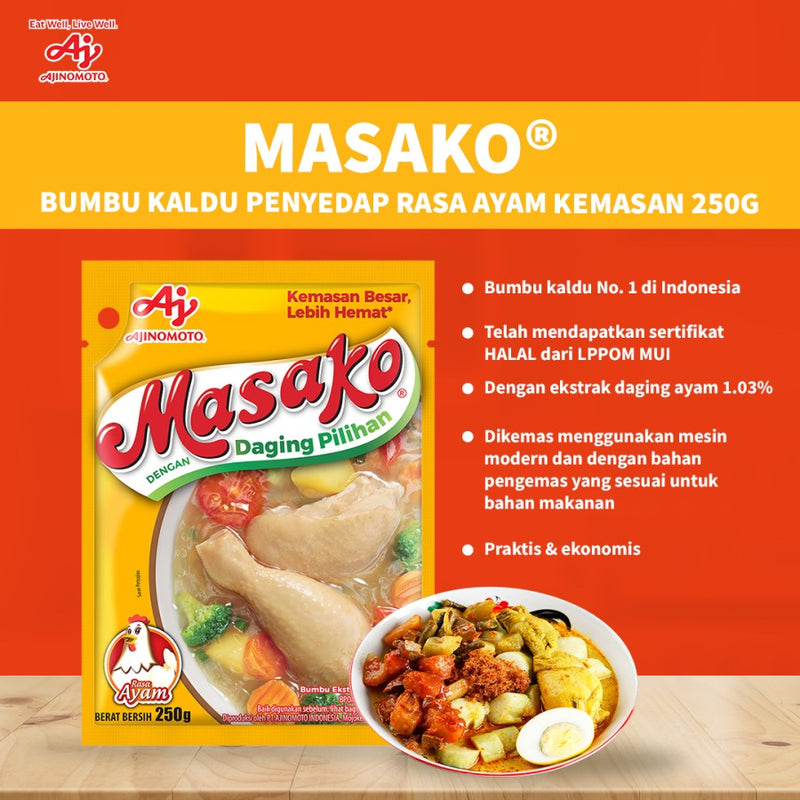 マサコ インドネシア調味料 250g Rasa Ayam アヤム 鶏肉味 海外直送品