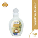 ムスティカラトゥ ブンコアン美肌シリーズ 2in1フェイスクレンザー 150ml 海外直送品