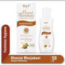 レシックブイ フェミニンウォッシュ ホワイトニング 50ml Manjakani マンジャカニ 海外直送品