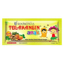 シドムンチュル トラックアンギン 子供用 10ml 1袋