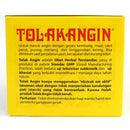 シドムンチュル トラックアンギン プラス ハニー 15mlパック×12袋入 海外直送品