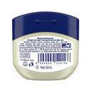 ヴァセリン リペアリングジェリー 50ml ベビー 海外直送品