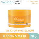 ワルダー C-Defenseシリーズ スリーピングマスク 30g 海外直送品