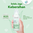 Wardah ワルダー Nature Dailyシリーズ Aloe Hydramild ハンドジェル 240ml 海外直送品