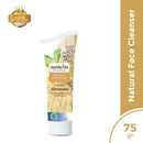 ムスティカラトゥ ブンコアン美肌シリーズ 洗顔フォーム 75g 海外直送品