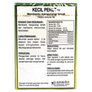 ボロブドゥール ジャムウ クチルプルット 100錠 海外直送品