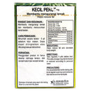 まとめ買い５個セット ボロブドゥール ジャムウ クチルプルット 100錠 海外直送品